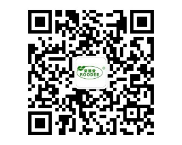 榮德堂 微信服務(wù)號手機(jī)商城平臺(tái)